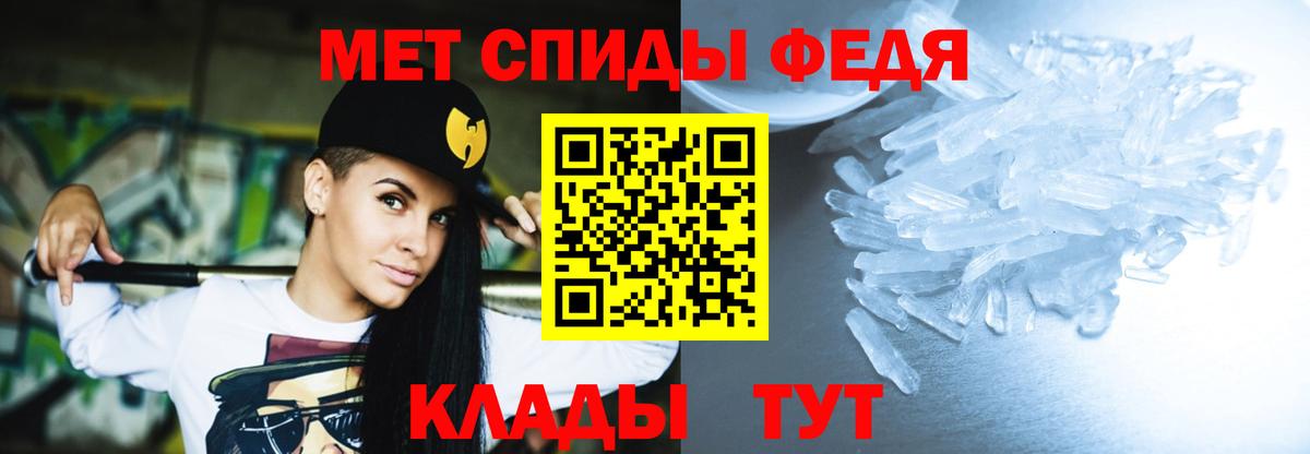 АМФ 97% Дмитров