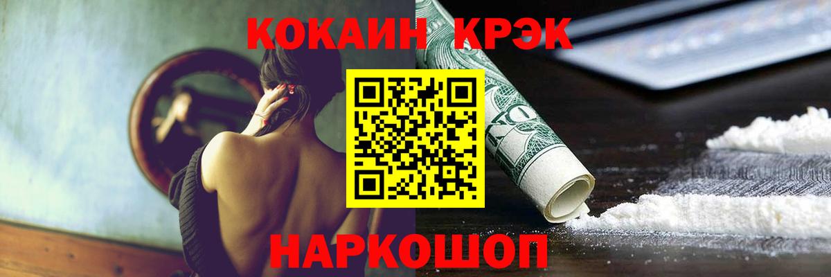 КОКАИН Эквадор  Вход с VPN  Дмитров  КОКАИН Columbia 