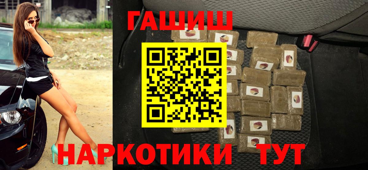 МАРИХУАНА  APVP СОЛЬ   МЕТ  Вход с VPN  Дмитров  Меф МЯУ МЯУ   Cocaine 