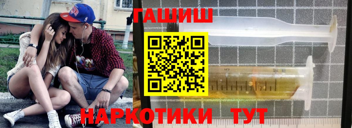 ГАШИШ ice o lator Дмитров