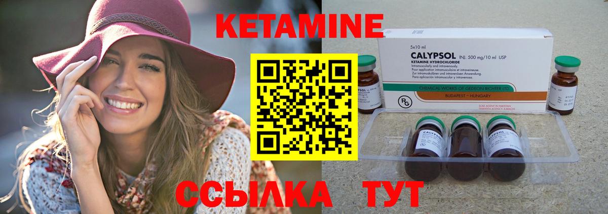 Дмитров  КЕТАМИН ketamine  KRAKEN рабочий сайт  Вход с VPN 