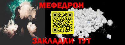 не бодяженный Мариинск