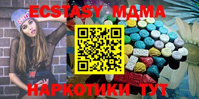не бодяженный Мариинск