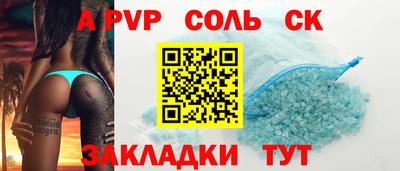 не бодяженный Мариинск