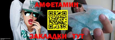сатива Малгобек
