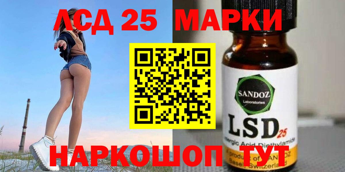 ЛСД экстази ecstasy  Лсд 25 экстази ecstasy  Дмитров  Вход с VPN 