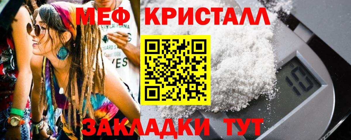 Дмитров  Мефедрон  Вход с VPN  Мефедрон VHQ  Меф кристаллы 