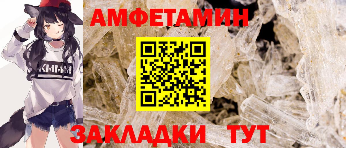 Метамфетамин пудра Дмитров