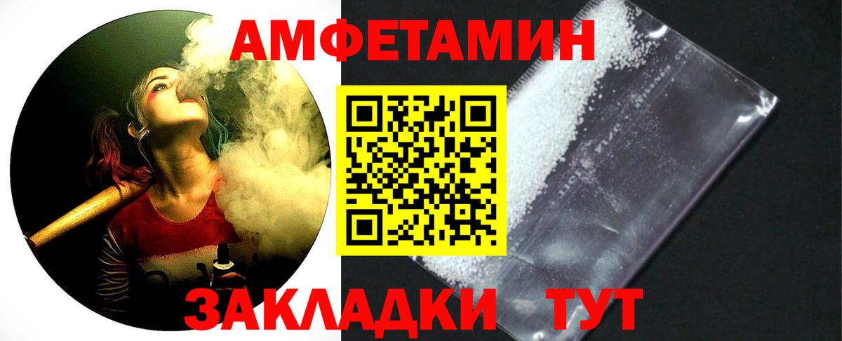 Метамфетамин кристалл  Вход с VPN  Дмитров 