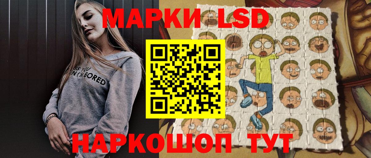Марки N-bome 1,8мг  Наркотические марки  Дмитров  Марки N-bome 1,8мг  купить наркоту  Вход с VPN 