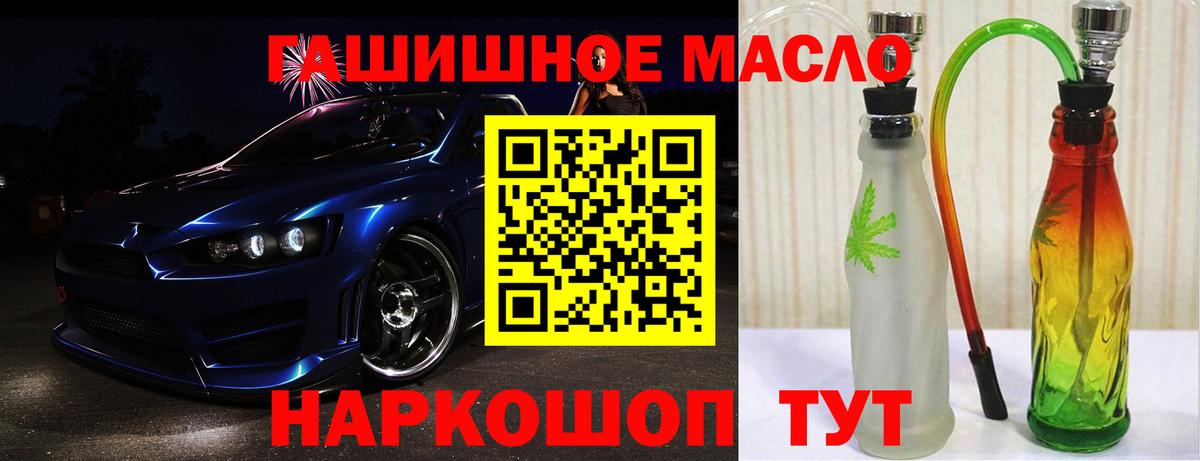 Дмитров  ТГК вейп с тгк  Вход с VPN 
