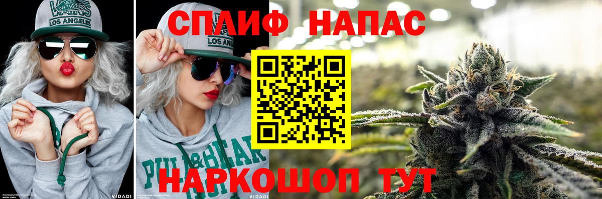 Бошки Шишки планчик  Шишки марихуана тримм  Дмитров  Вход с VPN  Бошки марихуана марихуана 