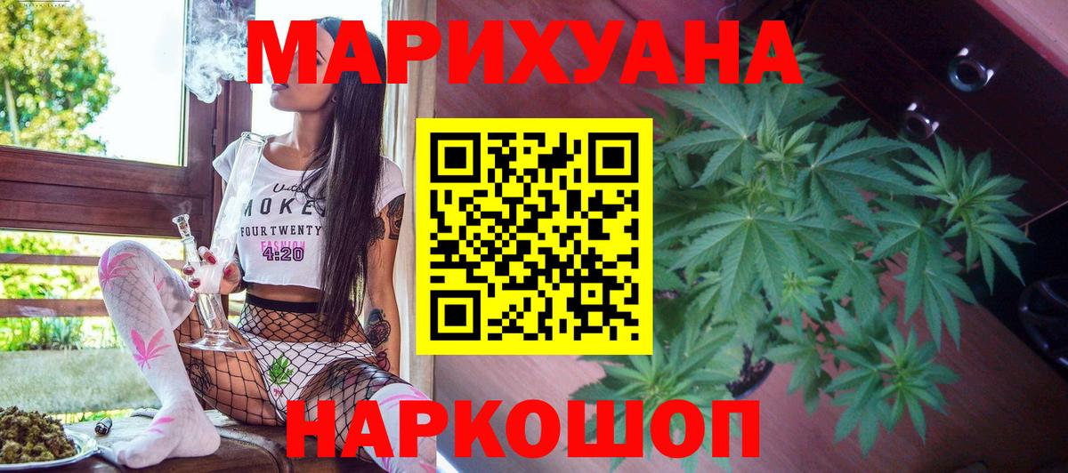 Шишки марихуана THC 21% Дмитров